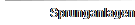 Sprunganlagen